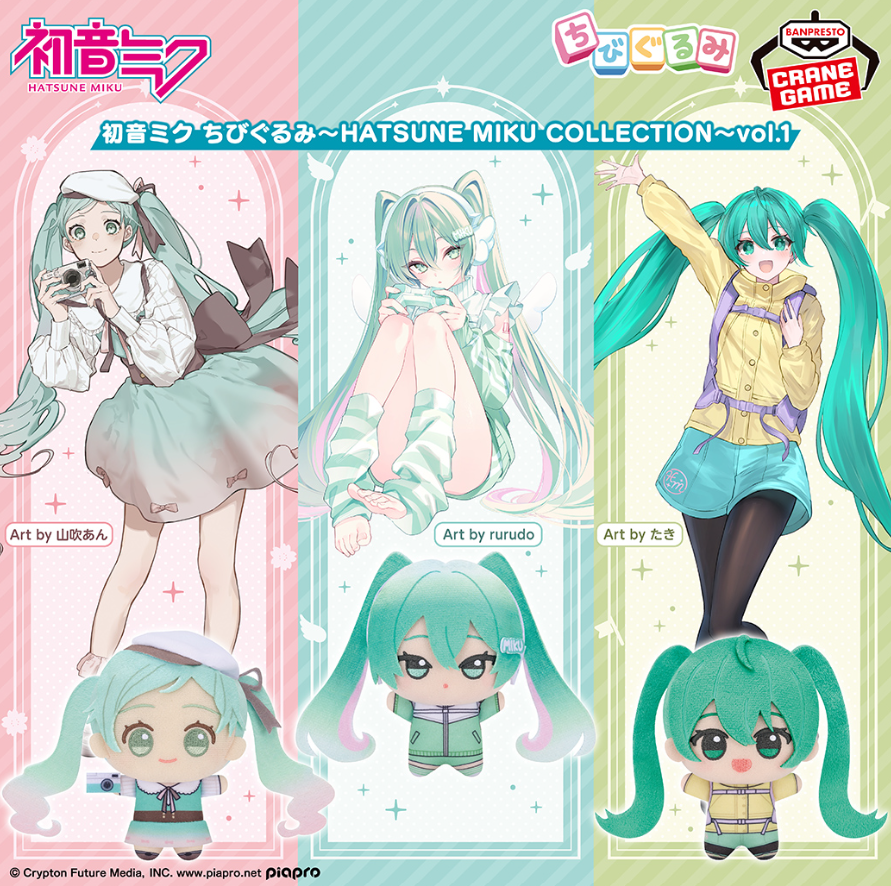 2026/7/31入荷】初音ミク Wonderland フィギュア オオカミと七匹の子